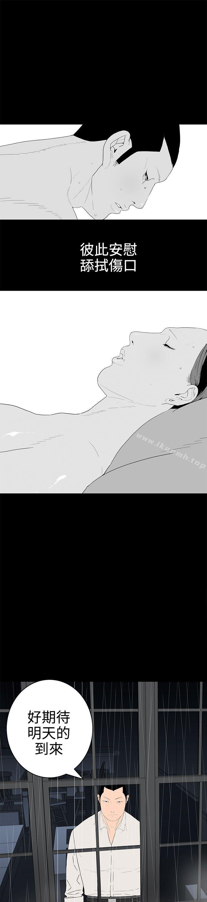 5P - 离婚男女(完结)