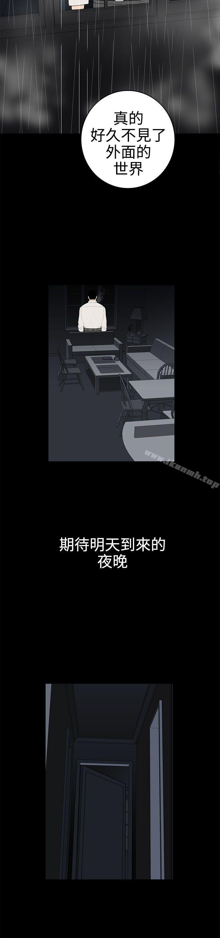 6P - 离婚男女(完结)