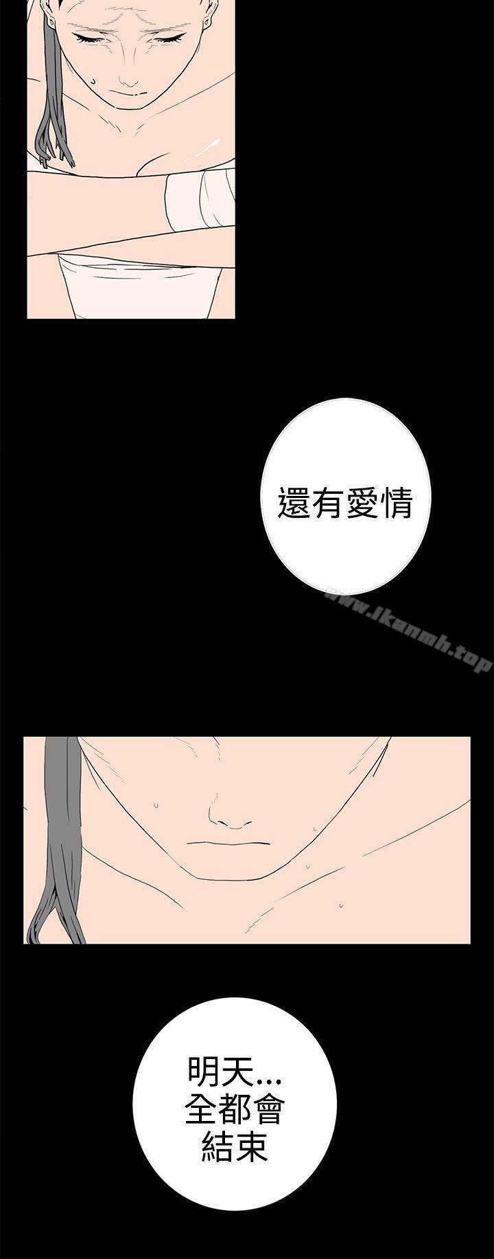 8P - 离婚男女(完结)