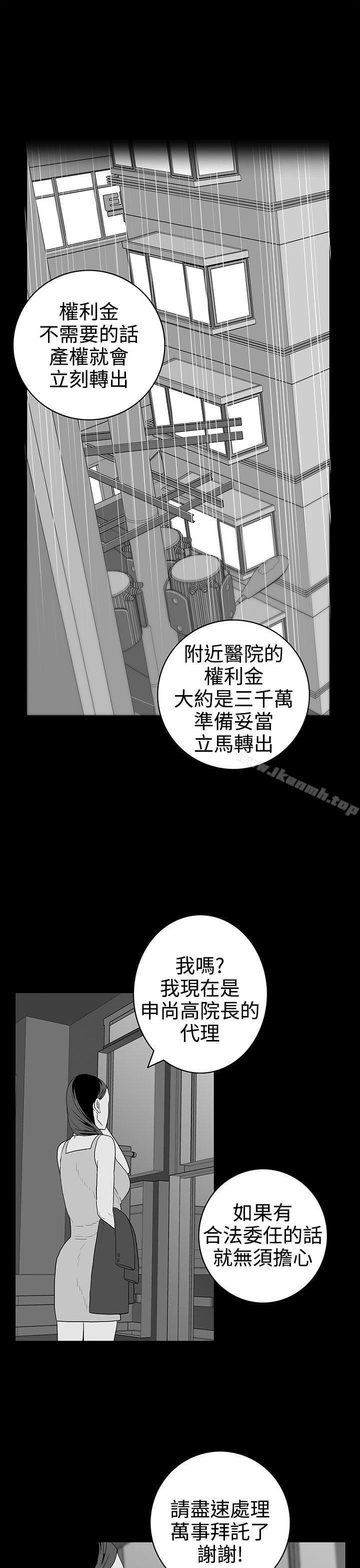 9P - 离婚男女(完结)