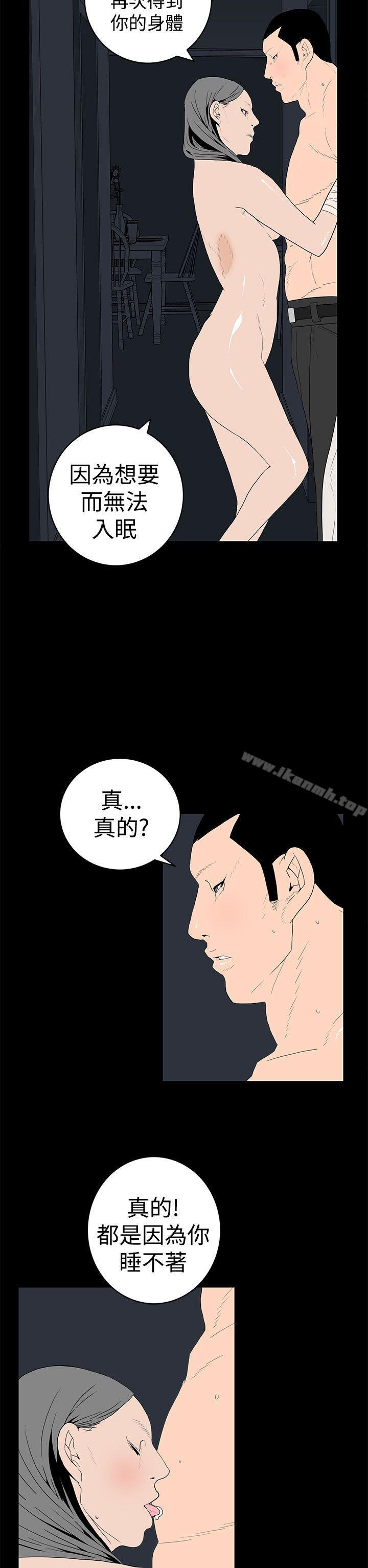 10P - 离婚男女(完结)