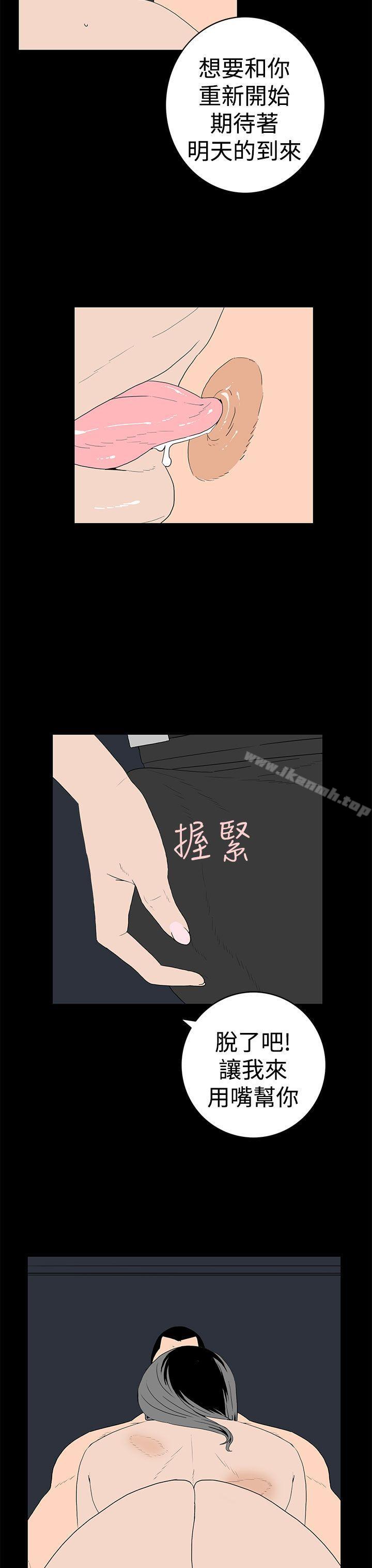 11P - 离婚男女(完结)
