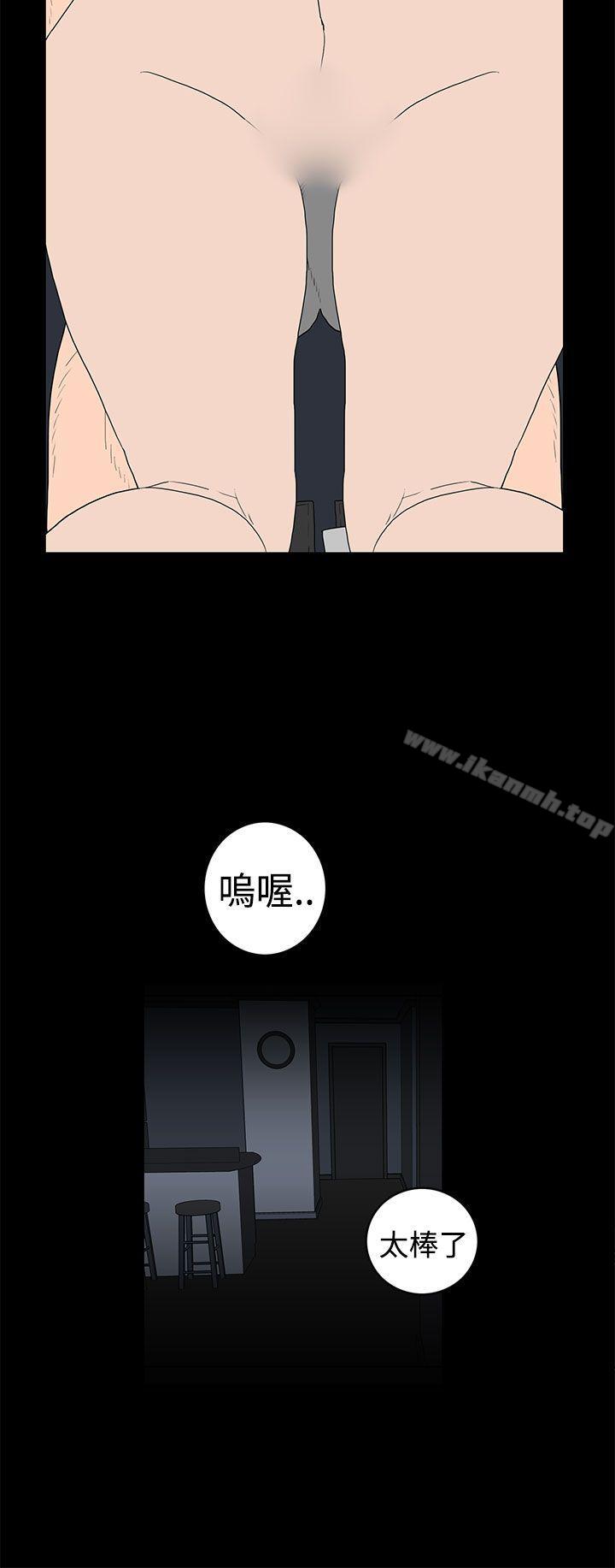 12P - 离婚男女(完结)