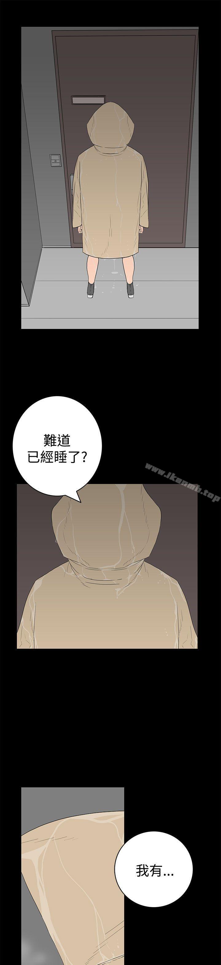 13P - 离婚男女(完结)