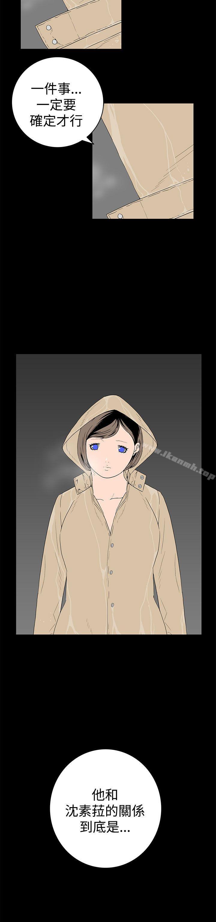 14P - 离婚男女(完结)