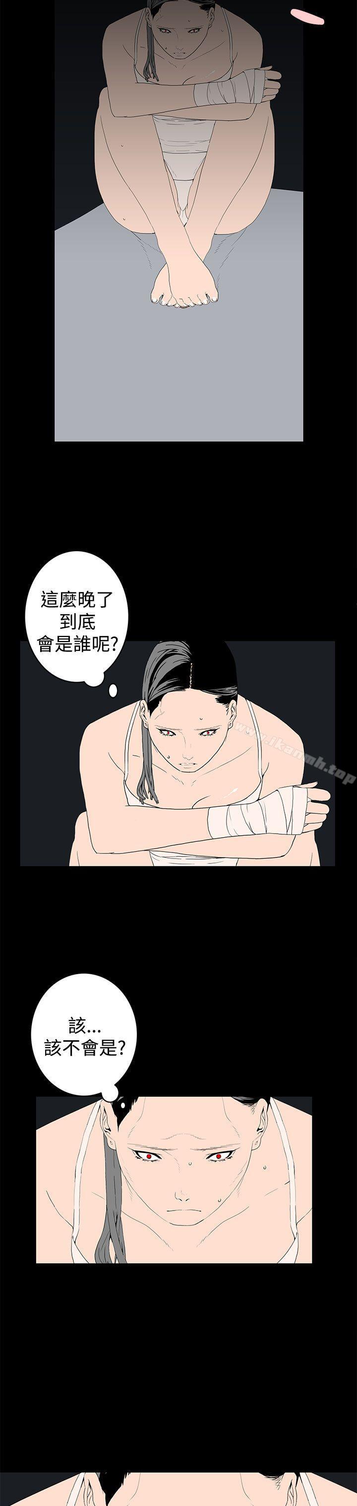 3P - 离婚男女(完结)