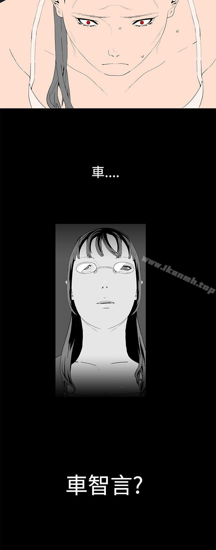 4P - 离婚男女(完结)