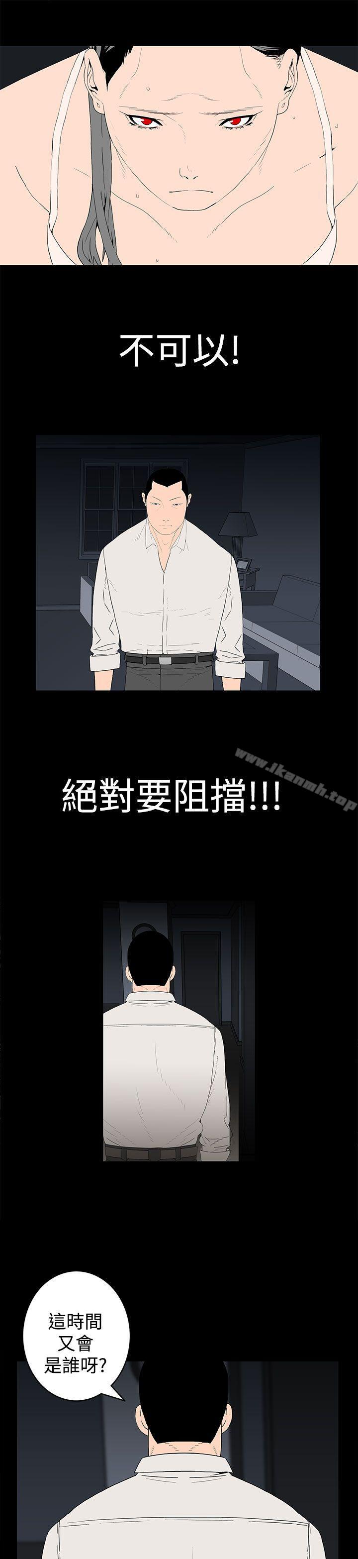 5P - 离婚男女(完结)