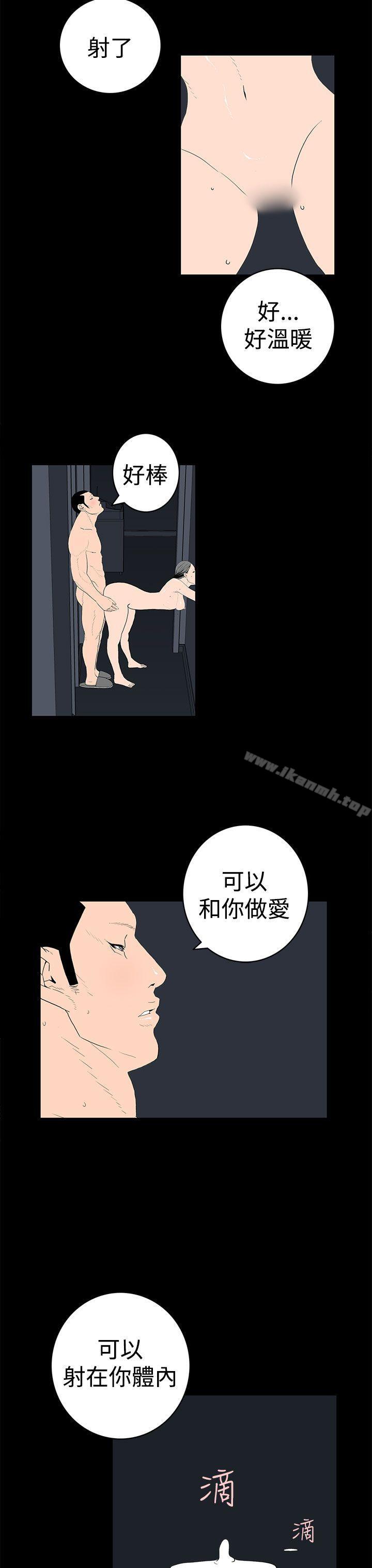 11P - 离婚男女(完结)