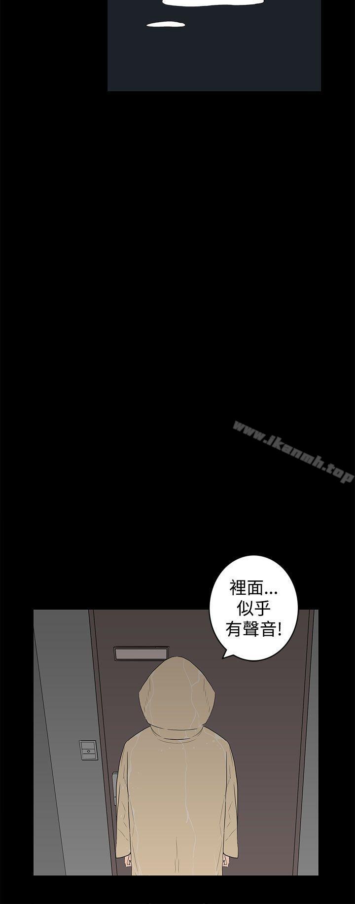 12P - 离婚男女(完结)