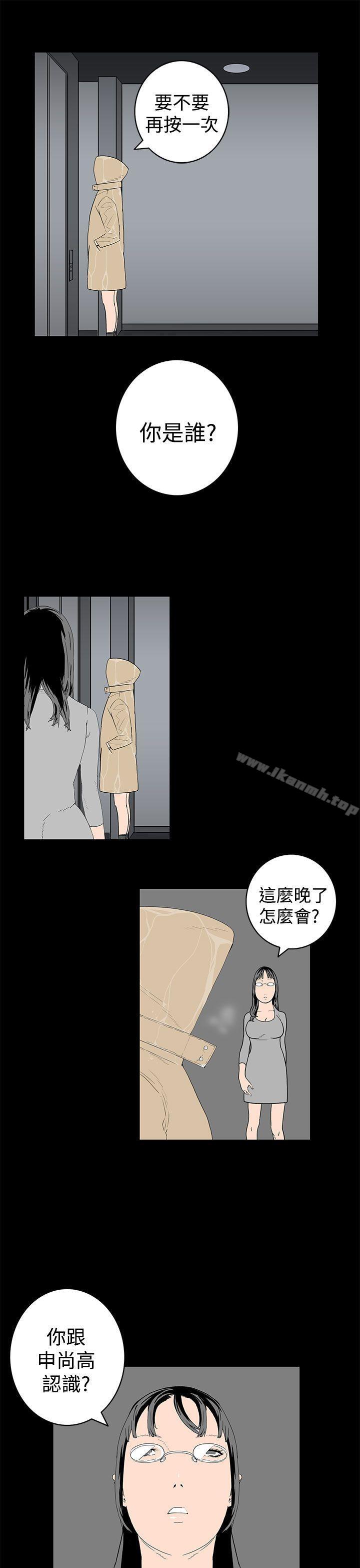 13P - 离婚男女(完结)