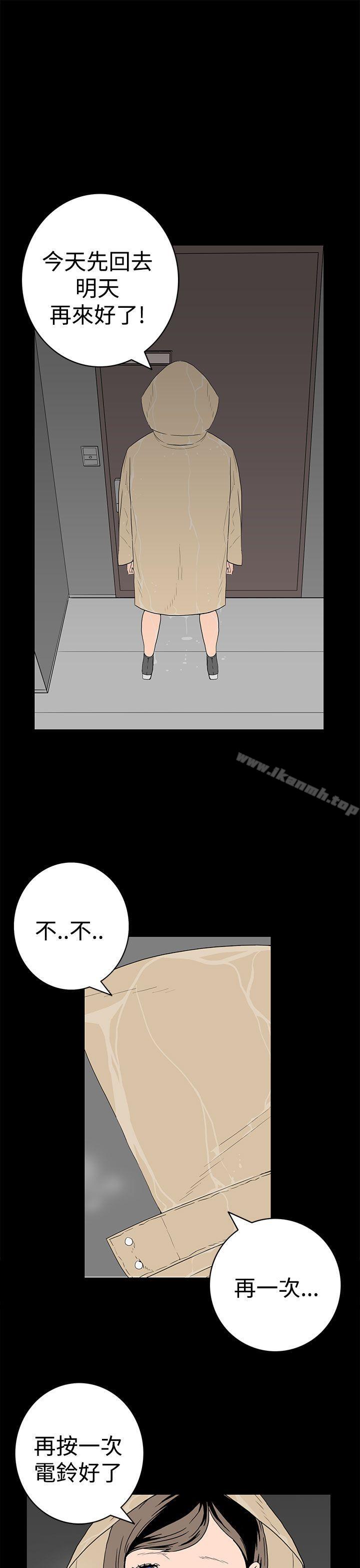 5P - 离婚男女(完结)