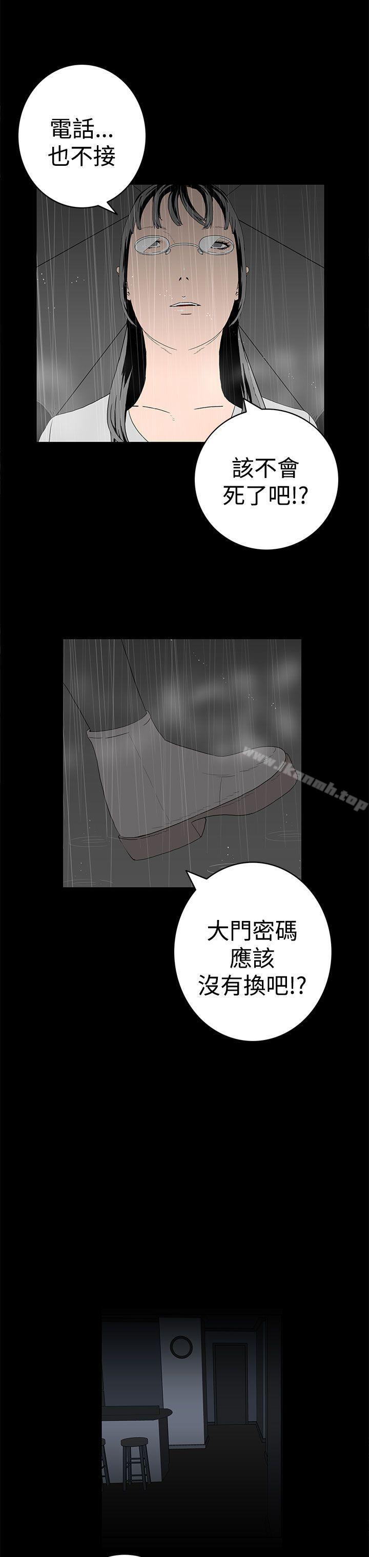 7P - 离婚男女(完结)