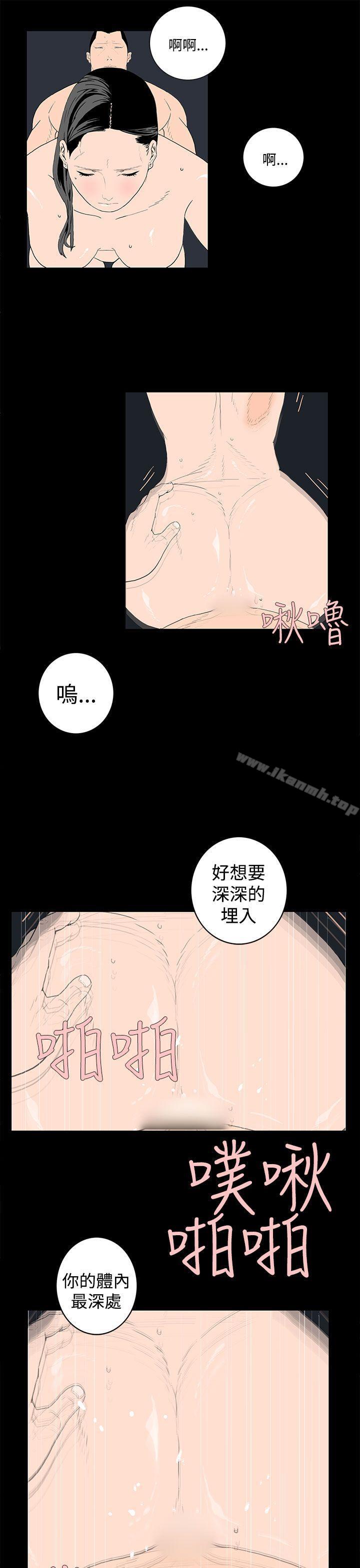 9P - 离婚男女(完结)