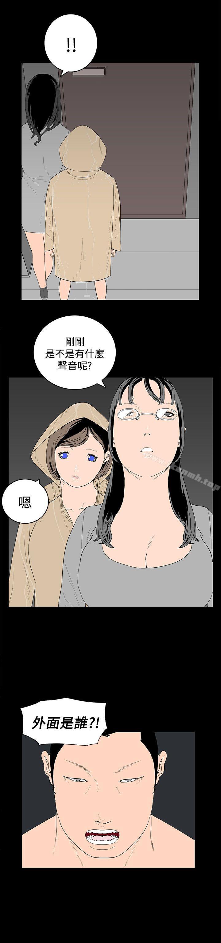 10P - 离婚男女(完结)