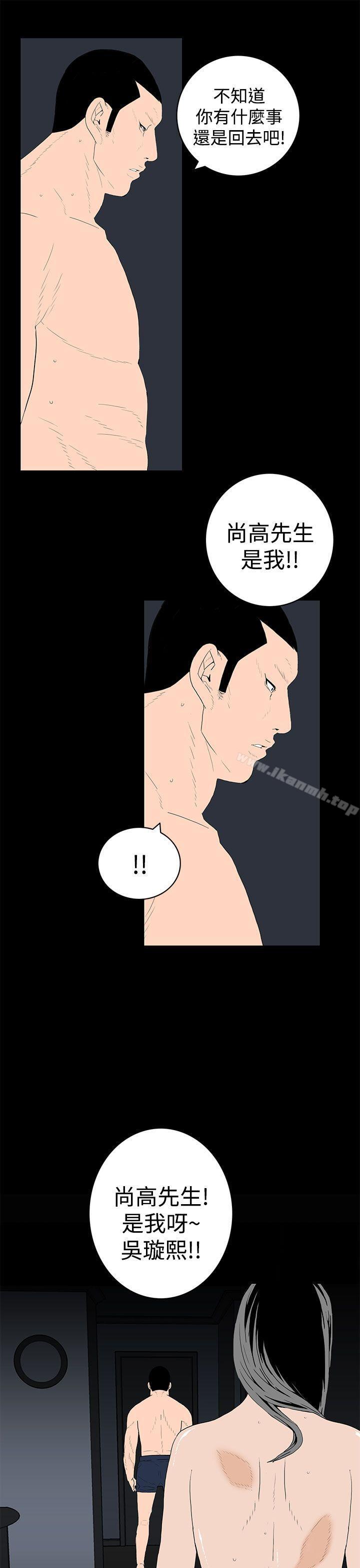 13P - 离婚男女(完结)