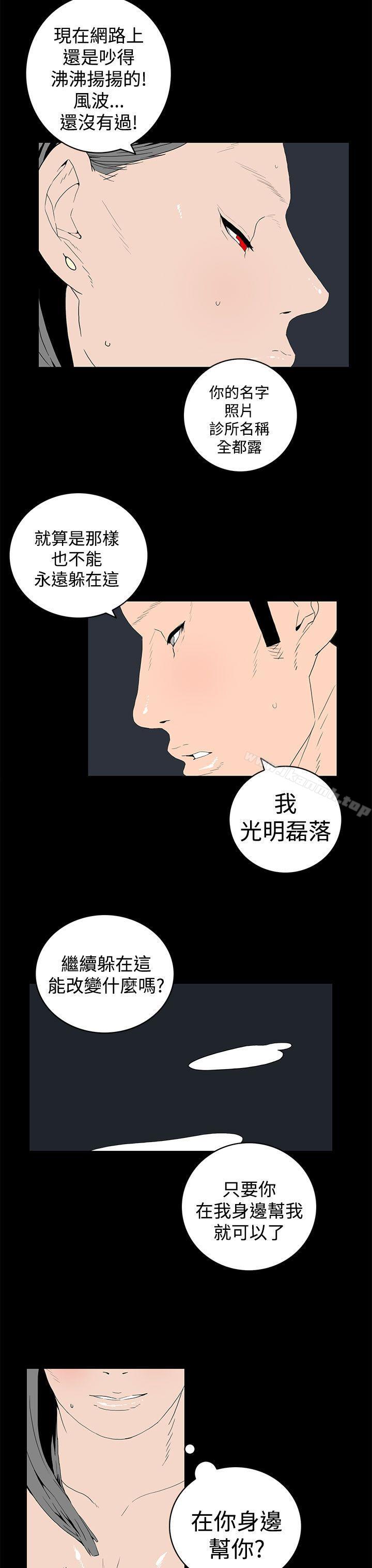 3P - 离婚男女(完结)