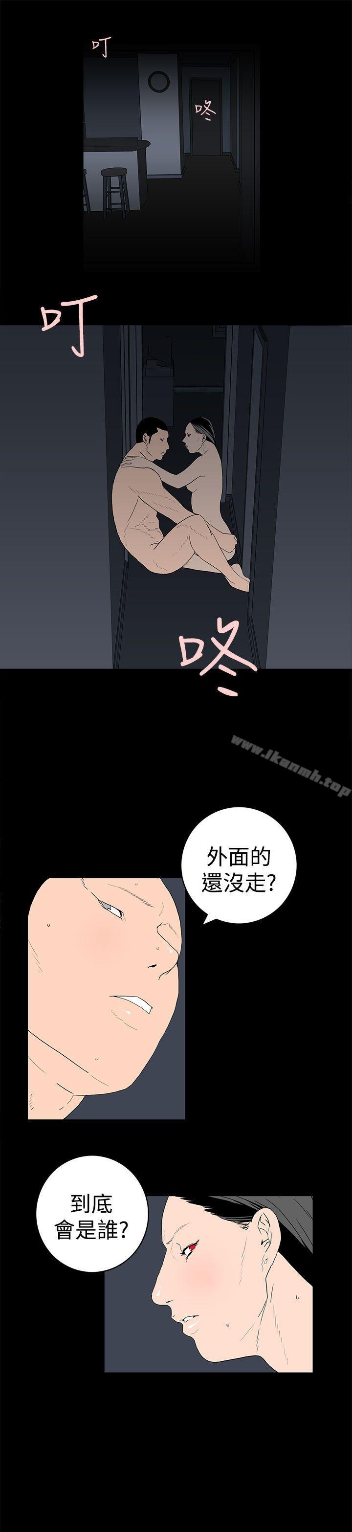 5P - 离婚男女(完结)
