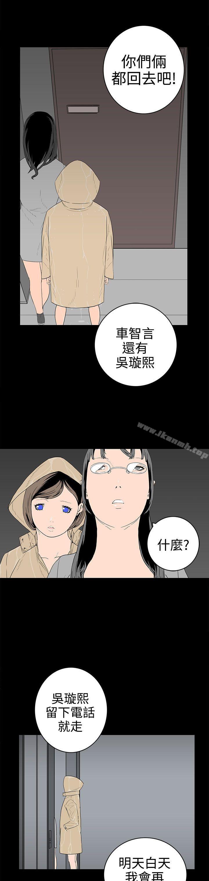 11P - 离婚男女(完结)