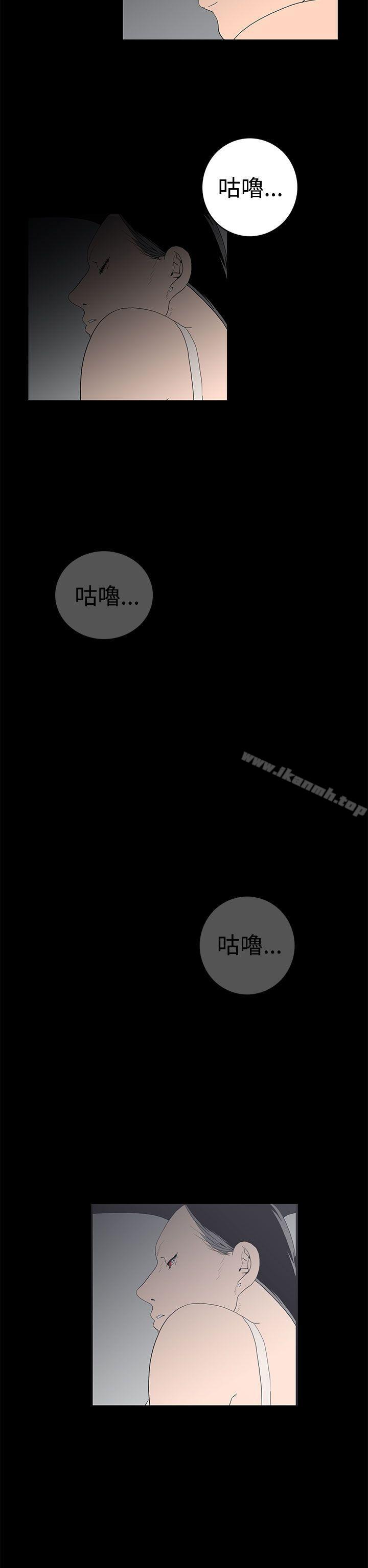 14P - 离婚男女(完结)