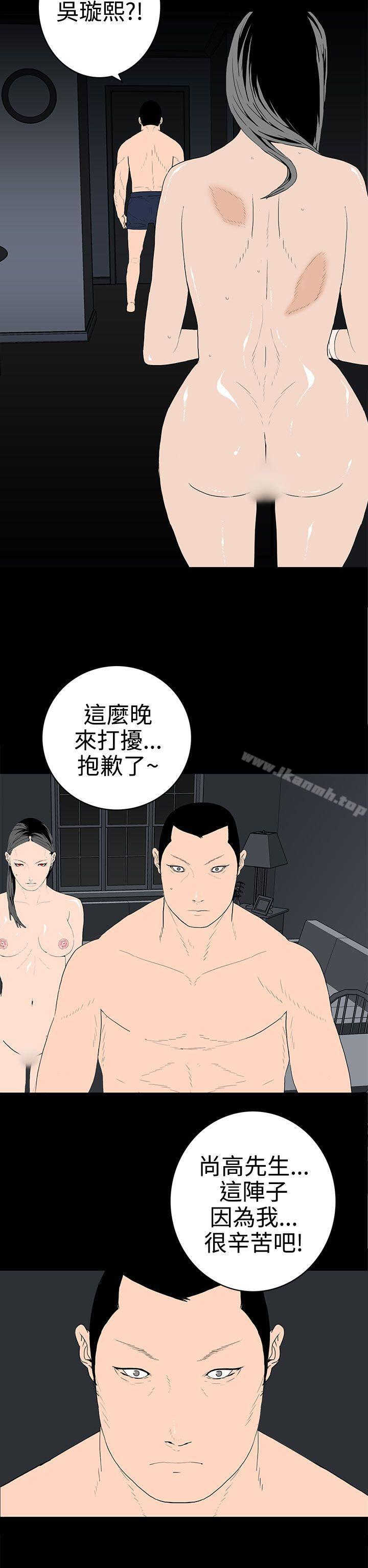 2P - 离婚男女(完结)
