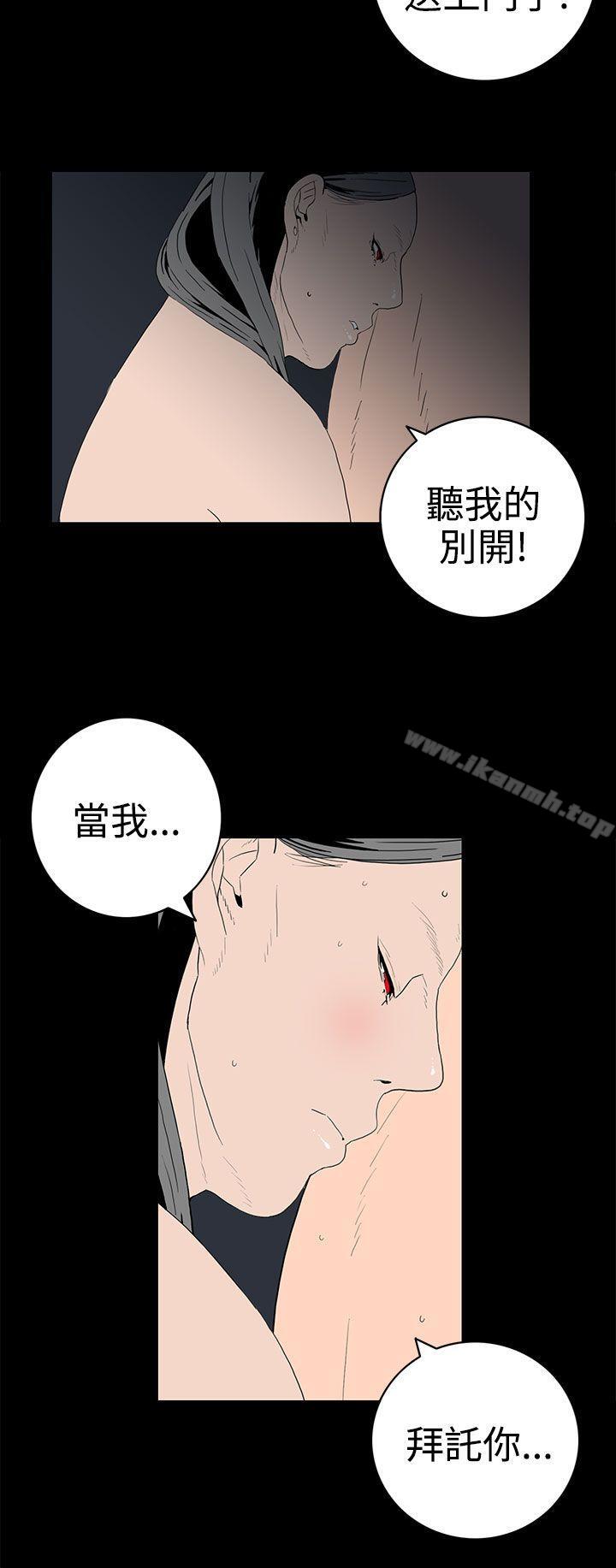 4P - 离婚男女(完结)
