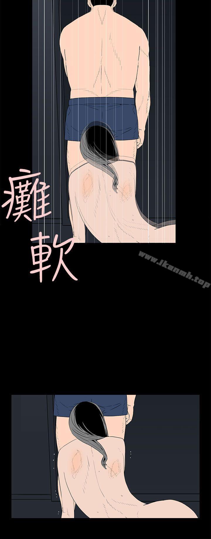 8P - 离婚男女(完结)