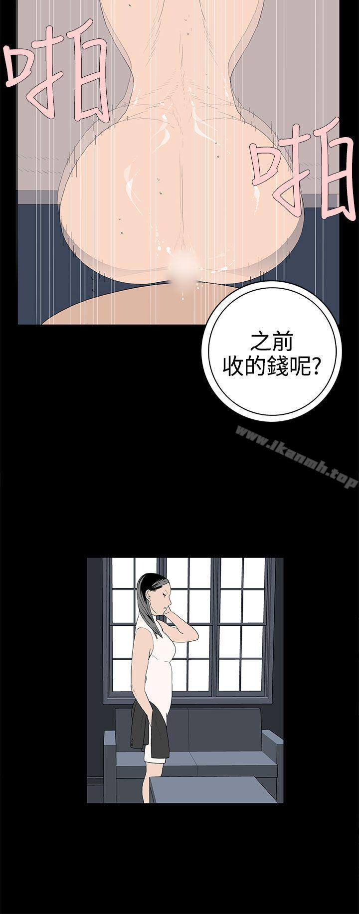 12P - 离婚男女(完结)
