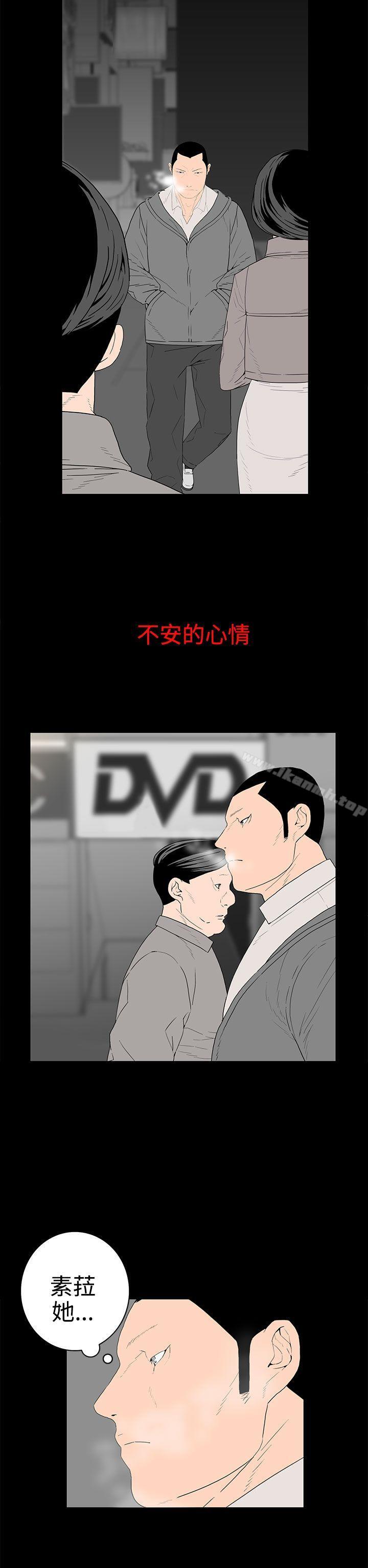 2P - 离婚男女(完结)