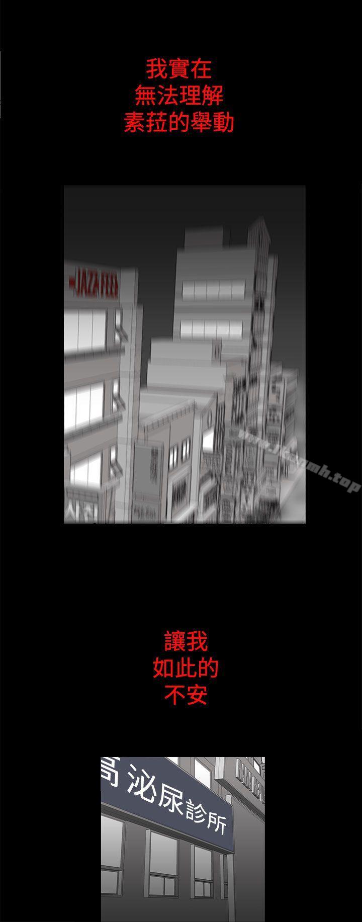 4P - 离婚男女(完结)