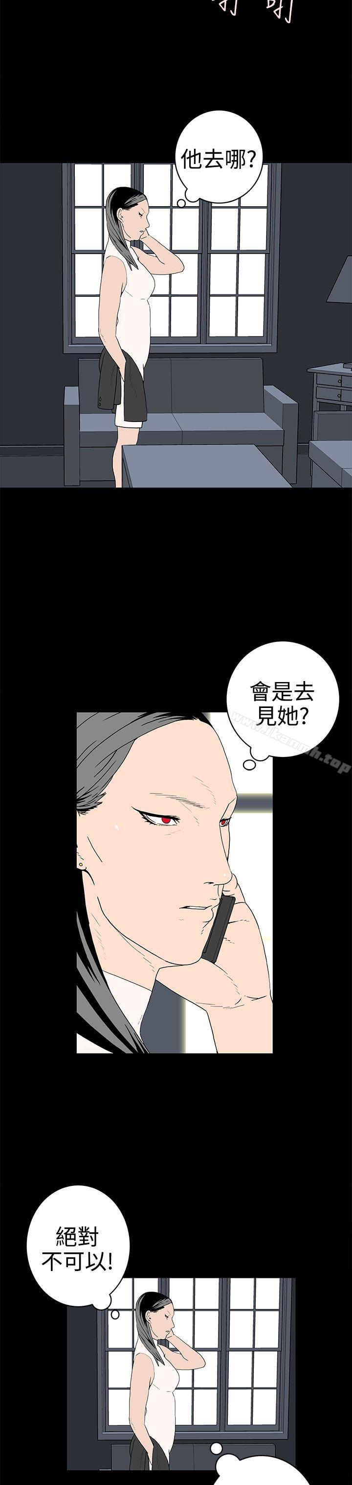 7P - 离婚男女(完结)