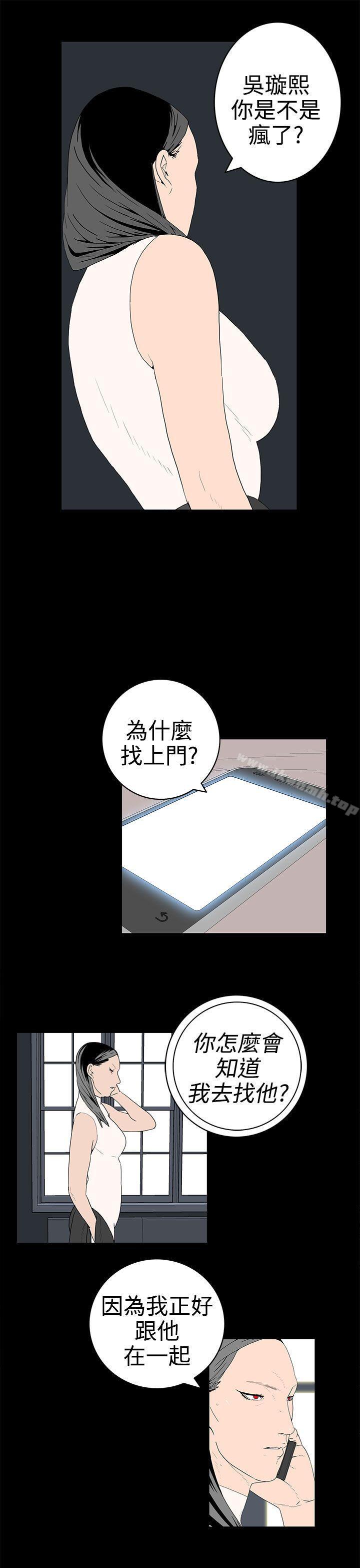 9P - 离婚男女(完结)