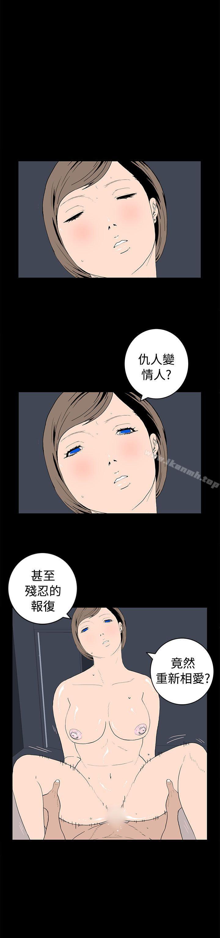 10P - 离婚男女(完结)