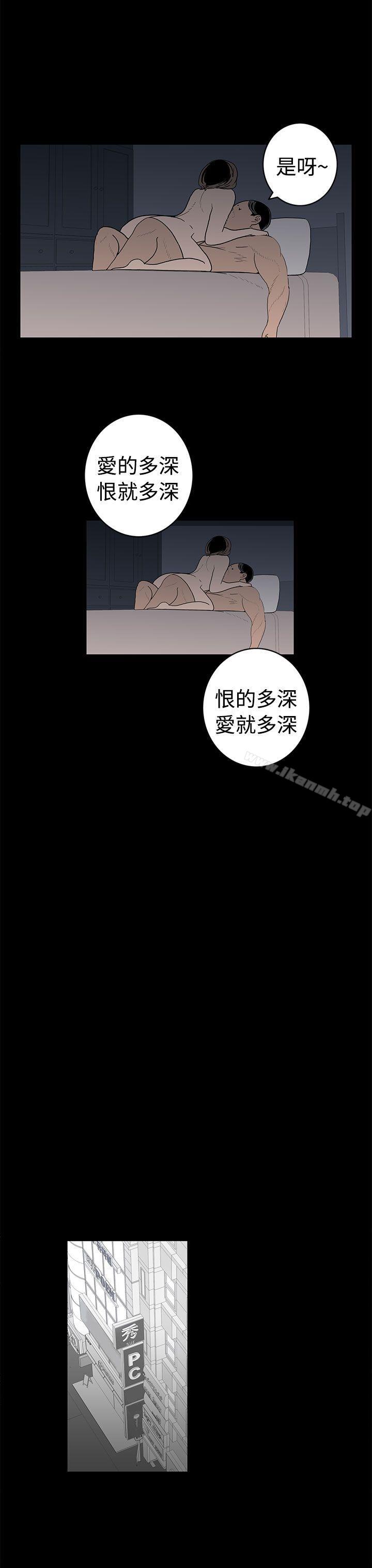 11P - 离婚男女(完结)