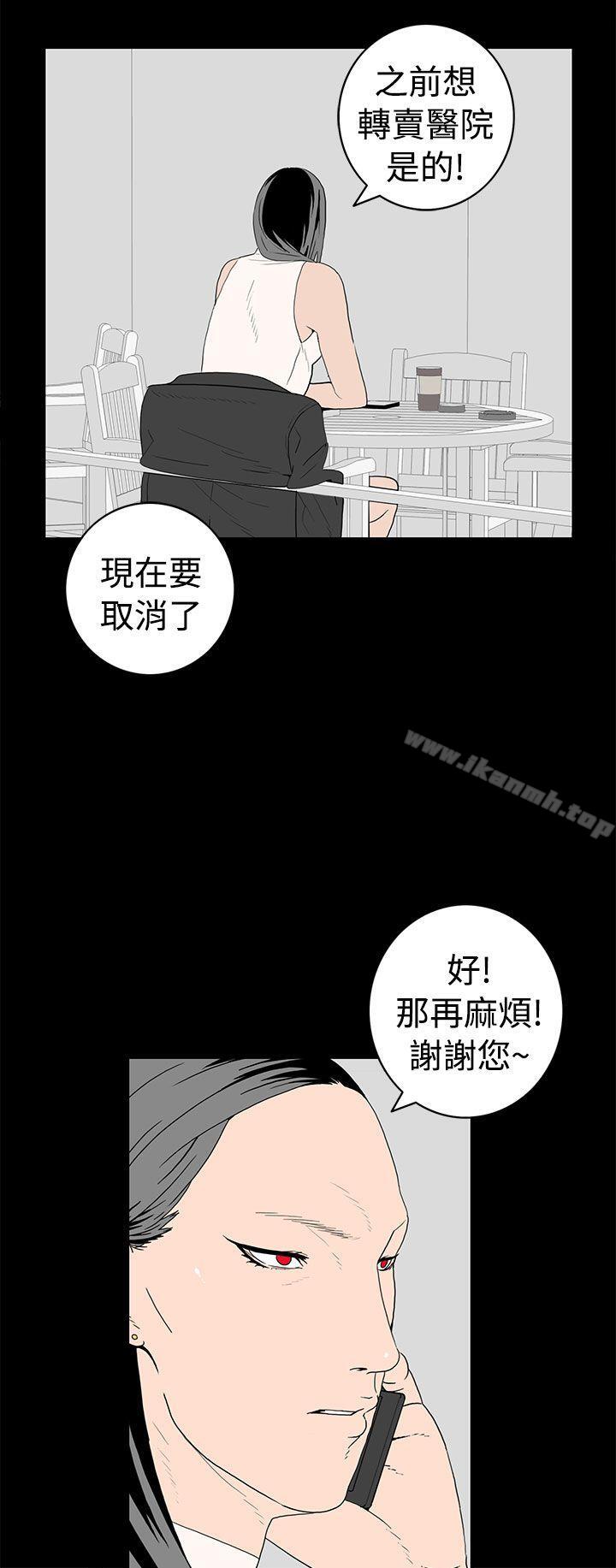 12P - 离婚男女(完结)
