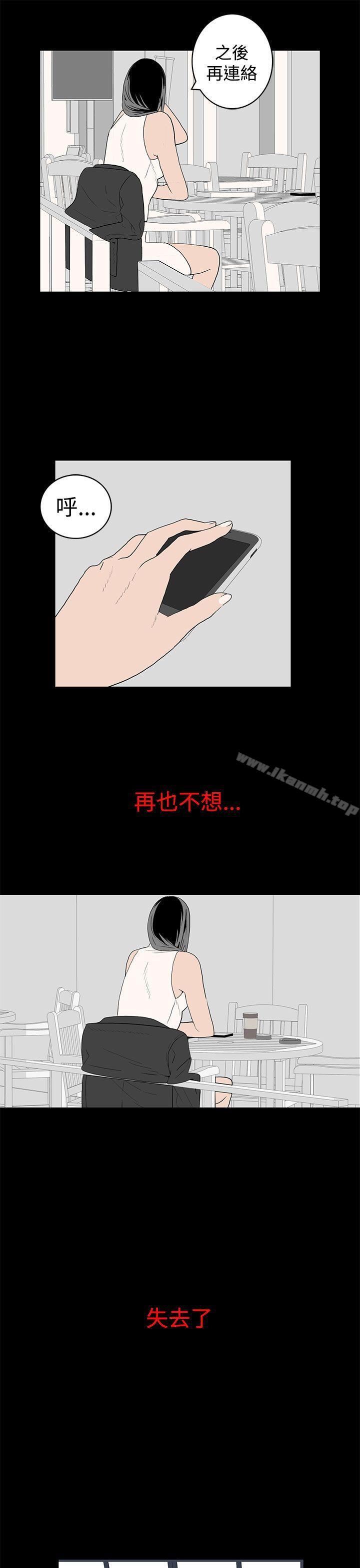 13P - 离婚男女(完结)