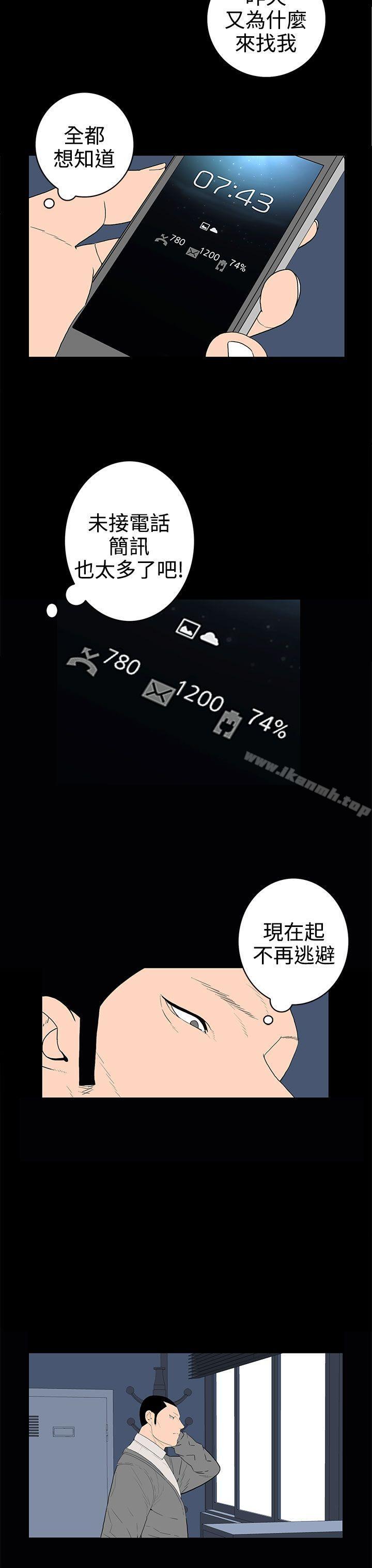 3P - 离婚男女(完结)