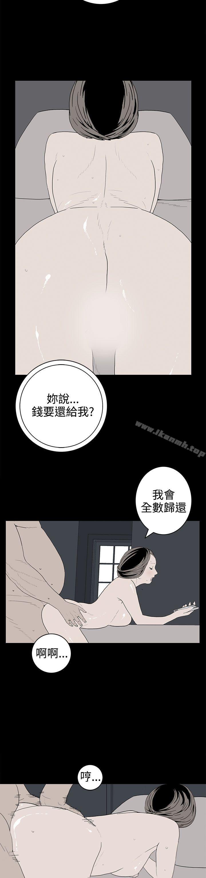 6P - 离婚男女(完结)