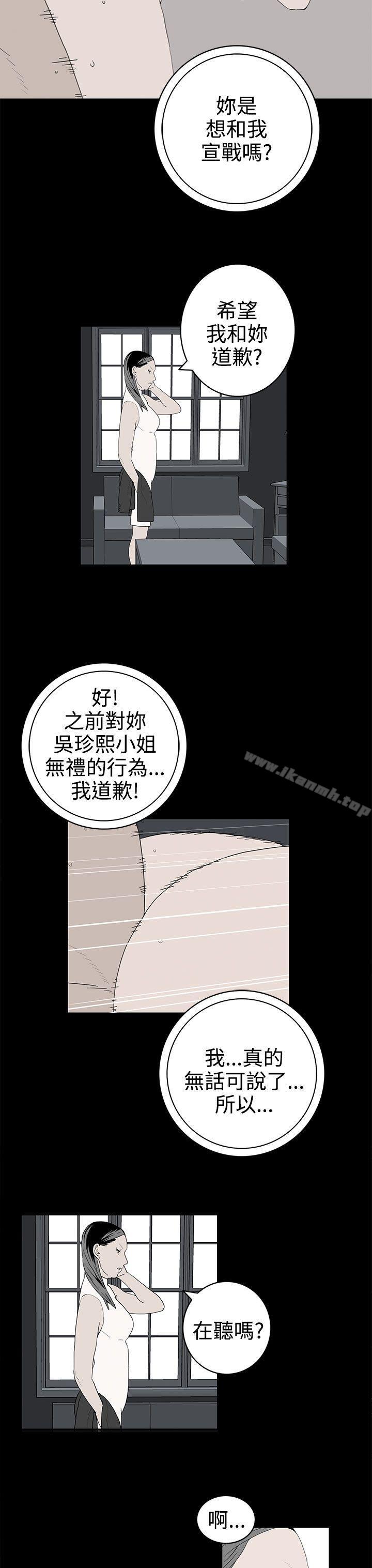 7P - 离婚男女(完结)