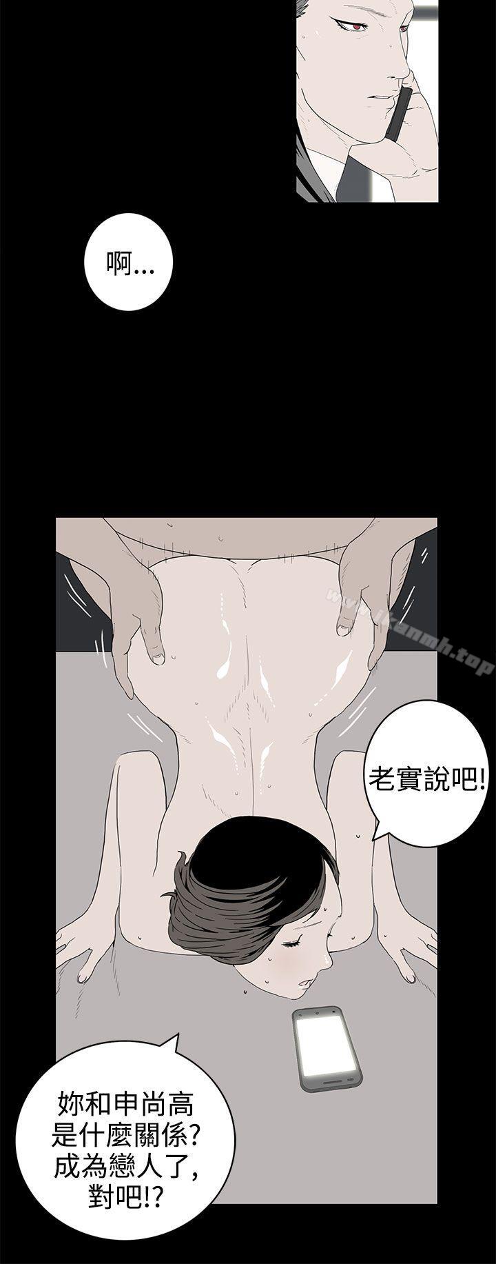 8P - 离婚男女(完结)