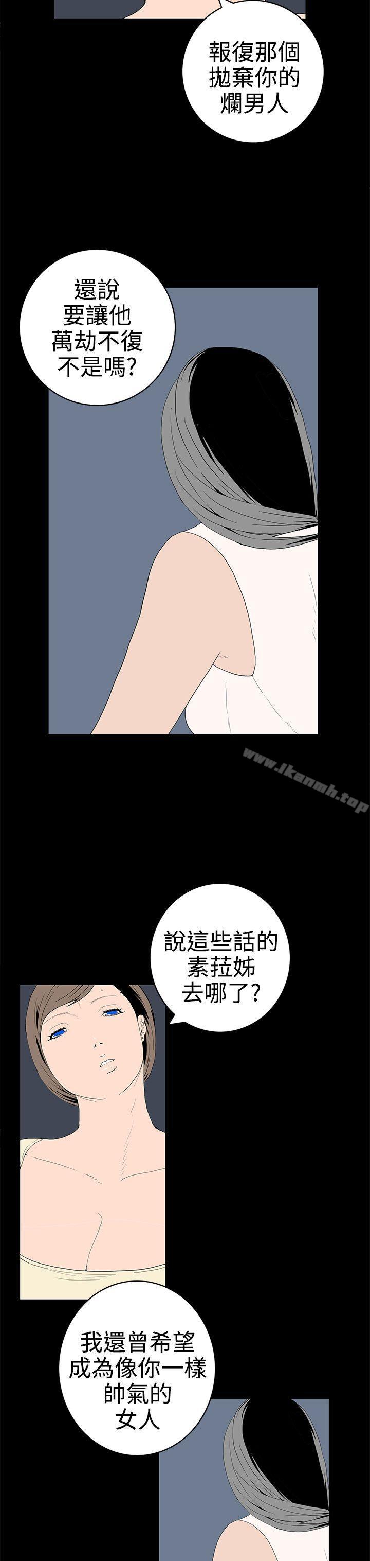 11P - 离婚男女(完结)