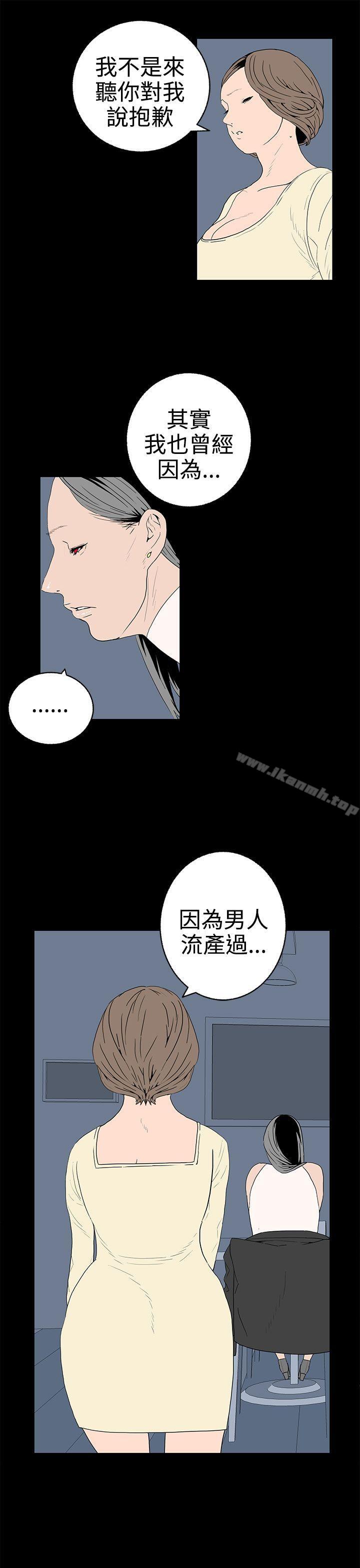 13P - 离婚男女(完结)