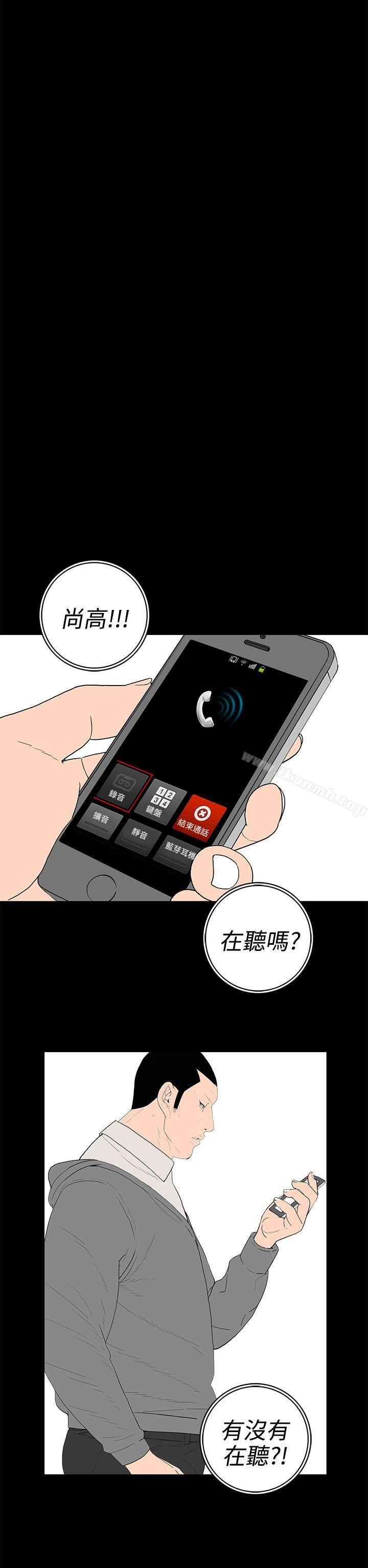 14P - 离婚男女(完结)