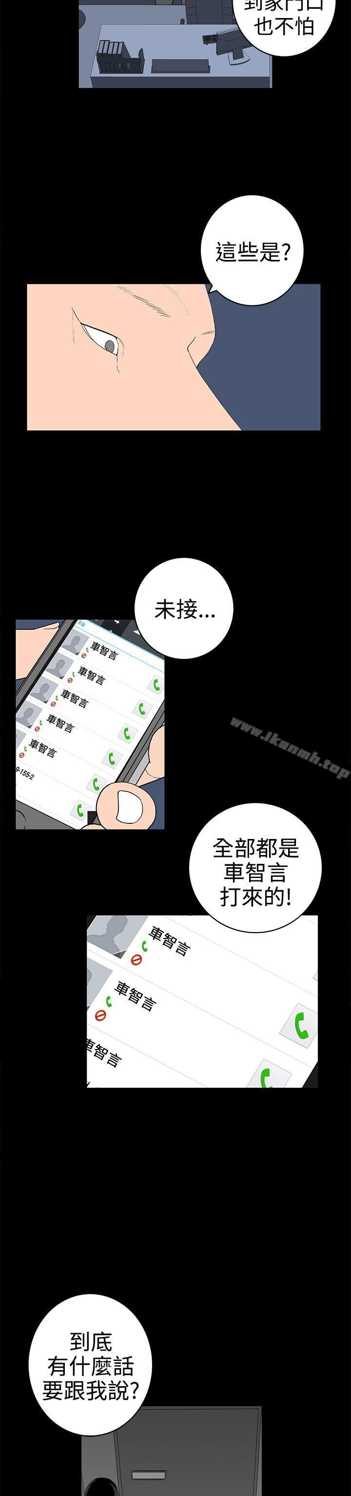 2P - 离婚男女(完结)