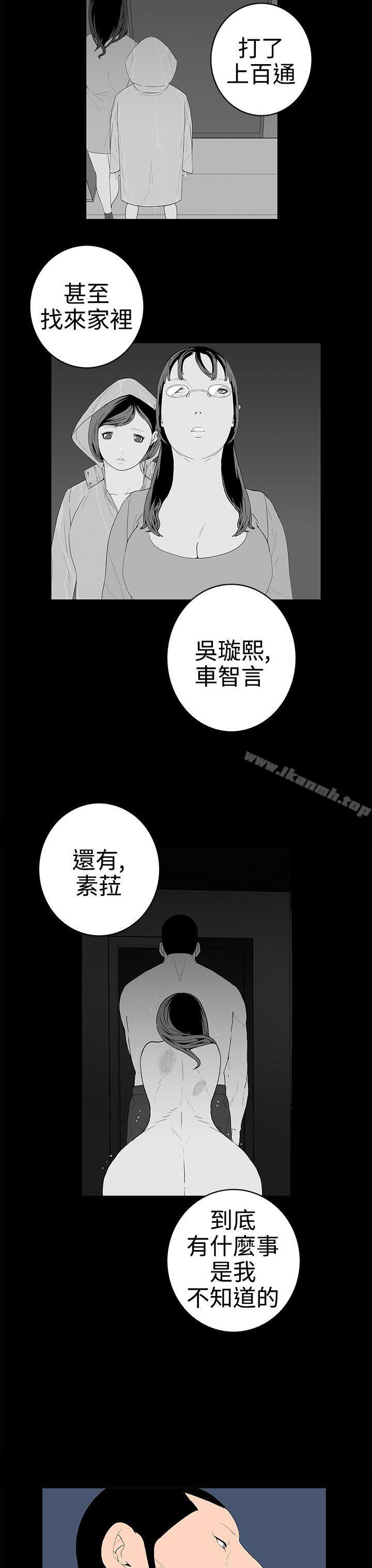 3P - 离婚男女(完结)