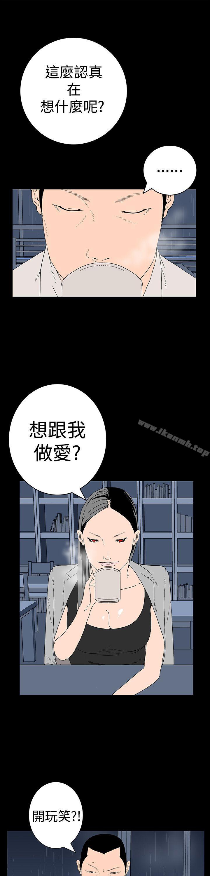 14P - 离婚男女(完结)
