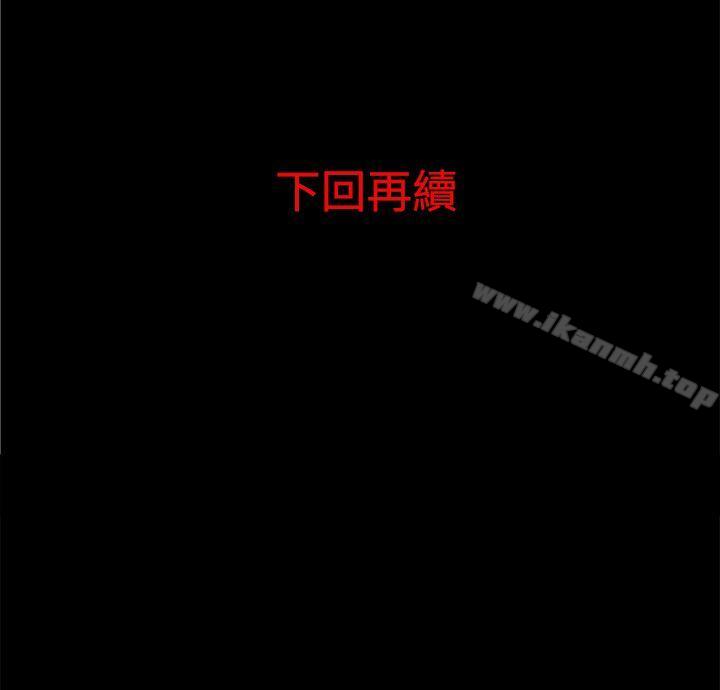 17P - 离婚男女(完结)