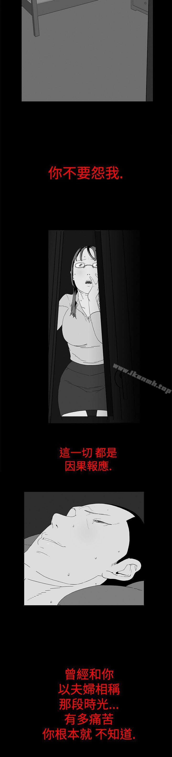 4P - 离婚男女(完结)