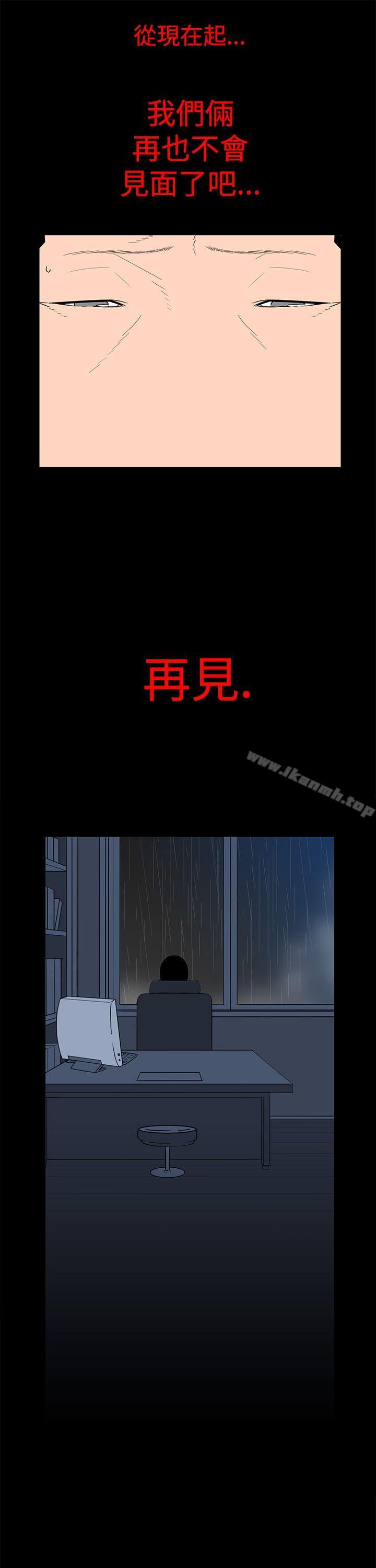 6P - 离婚男女(完结)