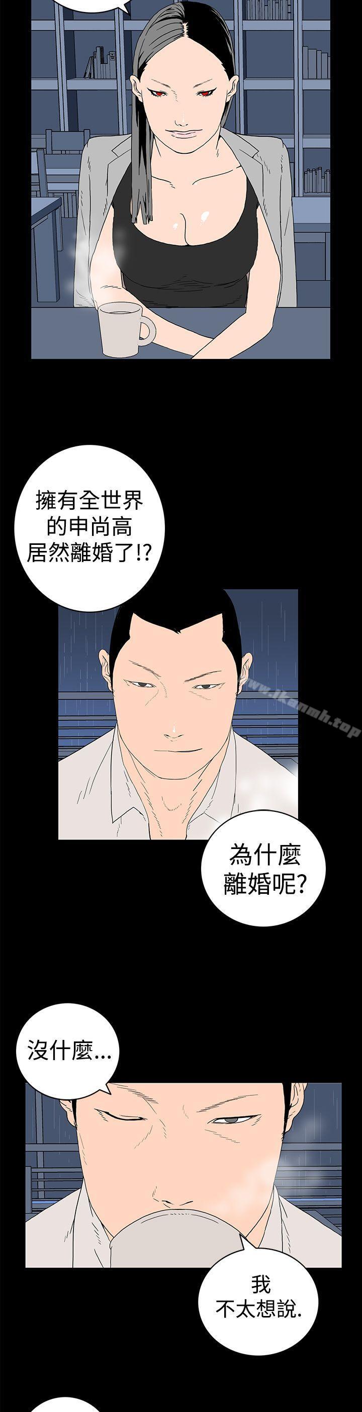 8P - 离婚男女(完结)